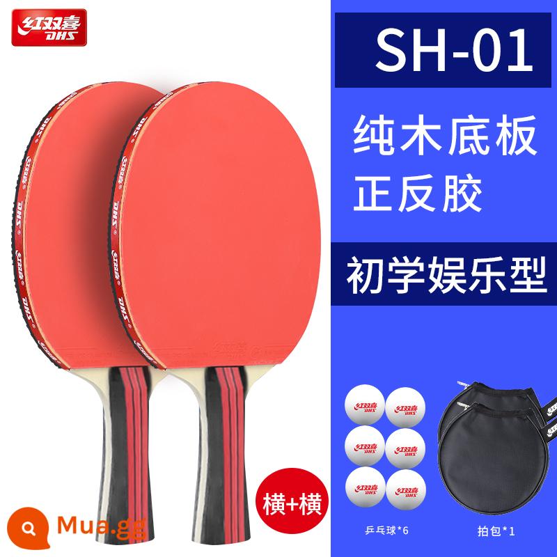 Vợt bóng bàn Red Double Happiness Double Shots 2 Pack Authentic Flagship Store Trang web chính thức Đã hoàn thành Cú đánh Người mới bắt đầu Cú đánh Penhold Cú đánh ngang - Mẫu giải trí* Vợt ngang cán dài có 2 mặt trước và mặt sau (gửi 6 bóng và 1 bộ vợt)