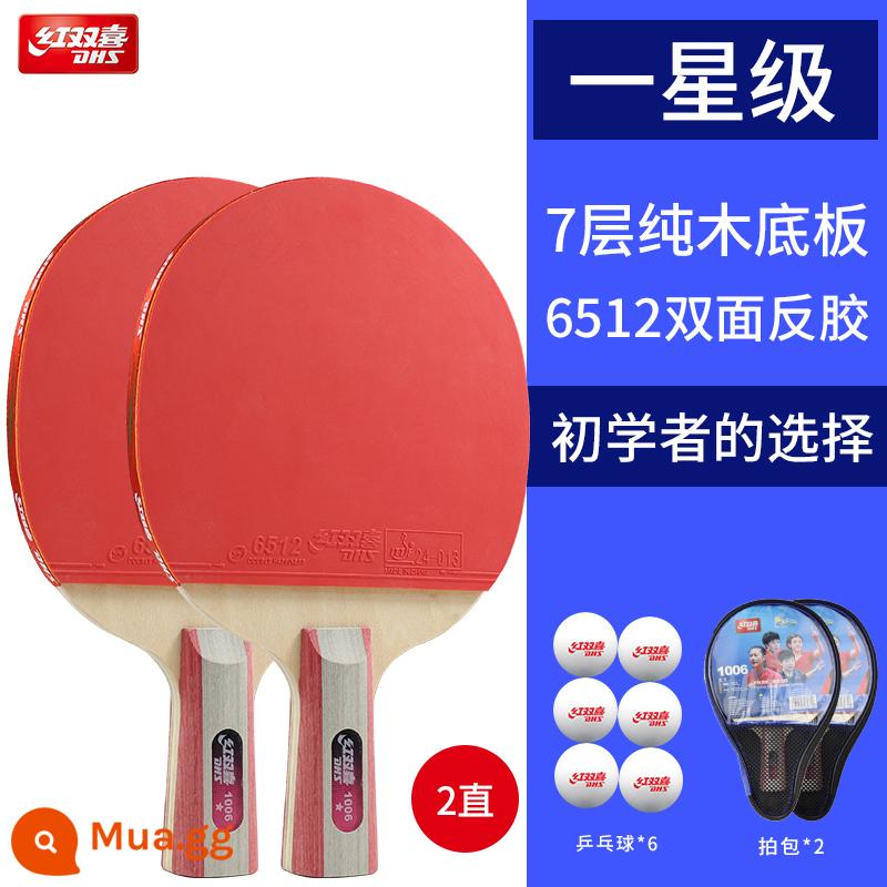 Vợt bóng bàn Red Double Happiness Double Shots 2 Pack Authentic Flagship Store Trang web chính thức Đã hoàn thành Cú đánh Người mới bắt đầu Cú đánh Penhold Cú đánh ngang - Mẫu dành cho người mới bắt đầu - Vợt cầm bút tay cầm ngắn 1 sao * 2 miếng (gửi 6 quả bóng và 1 túi đựng vợt)