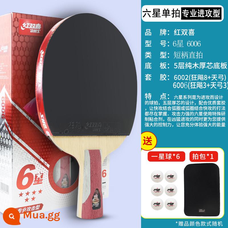 Red Double Happiness Bộ vợt bóng bàn chuyên nghiệp 4 sao 4-5-6 sao Wild 3 456 sao dành cho người mới bắt đầu Bộ vợt bóng bàn dành cho người mới bắt đầu - 1 camera chụp trực tiếp 6 sao mới (gửi gói 6 sao 1 ảnh)