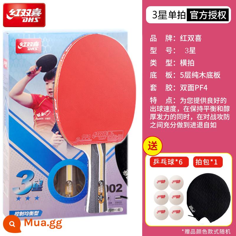 Red Double Happiness Bộ vợt bóng bàn chuyên nghiệp 4 sao 4-5-6 sao Wild 3 456 sao dành cho người mới bắt đầu Bộ vợt bóng bàn dành cho người mới bắt đầu - 2 ảnh ngang 3 sao mới (gửi gói 6 sao 1 ảnh)