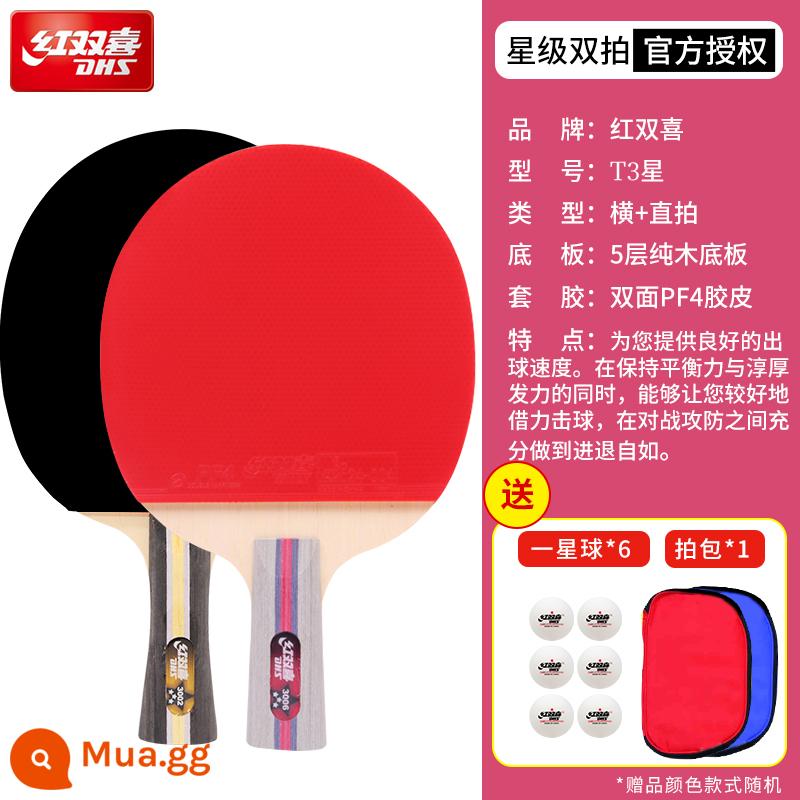 Red Double Happiness Bộ vợt bóng bàn chuyên nghiệp 4 sao 4-5-6 sao Wild 3 456 sao dành cho người mới bắt đầu Bộ vợt bóng bàn dành cho người mới bắt đầu - Mới 3 sao chụp ngang 1 + chụp dọc (miễn phí gói chụp 1 sao 6 sao)