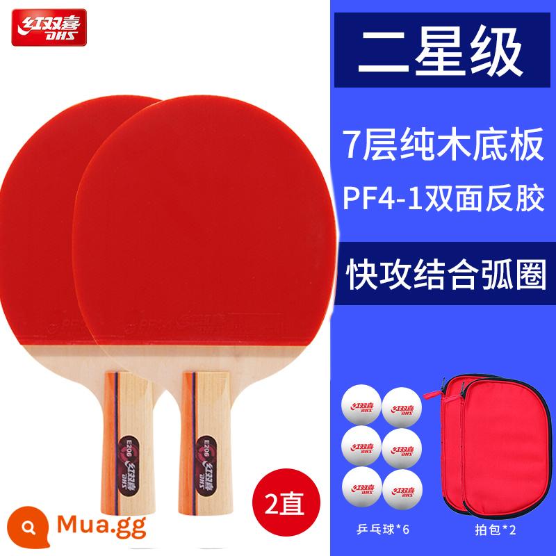 Vợt bóng bàn Red Double Happiness Double Shots 2 Pack Authentic Flagship Store Trang web chính thức Đã hoàn thành Cú đánh Người mới bắt đầu Cú đánh Penhold Cú đánh ngang - Loại thể hình - Vợt cầm bút cán ngắn 2 sao * 2 cái (tặng 6 quả bóng và 1 túi đựng vợt)