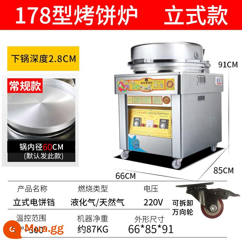 Yunmai tự động khí thương mại khí bánh nướng bánh bánh hàng nghìn chiếc bánh palbe cake bánh gas bánh mì sốt bánh mì bánh mì bánh - Nồi đứng loại 178, đường kính 60cm, cao 2,8cm