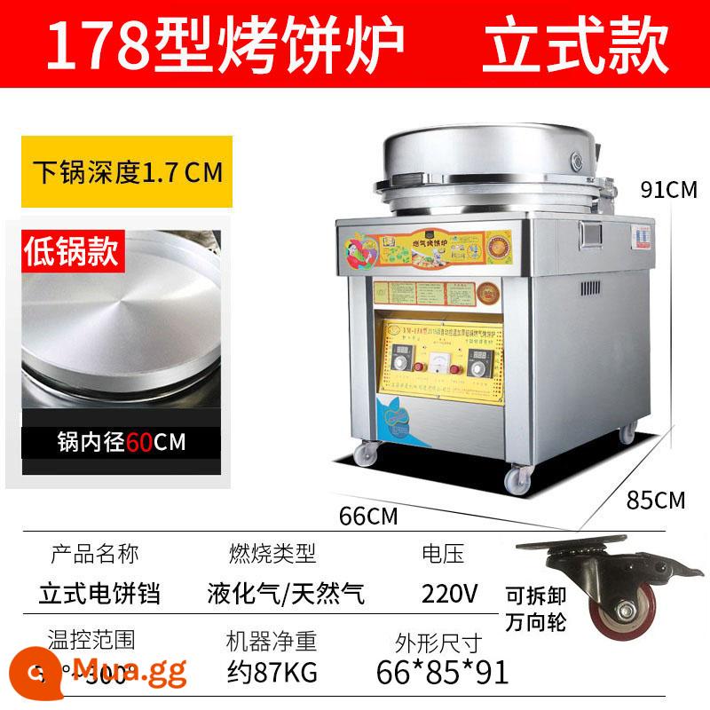 Yunmai tự động khí thương mại khí bánh nướng bánh bánh hàng nghìn chiếc bánh palbe cake bánh gas bánh mì sốt bánh mì bánh mì bánh - Nồi đứng loại 178, đường kính 60cm, cao 1,7cm