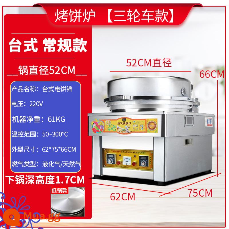 Yunmai tự động khí thương mại khí bánh nướng bánh bánh hàng nghìn chiếc bánh palbe cake bánh gas bánh mì sốt bánh mì bánh mì bánh - 100 máy tính để bàn ba bánh đường kính 52cm cao 1,7cm