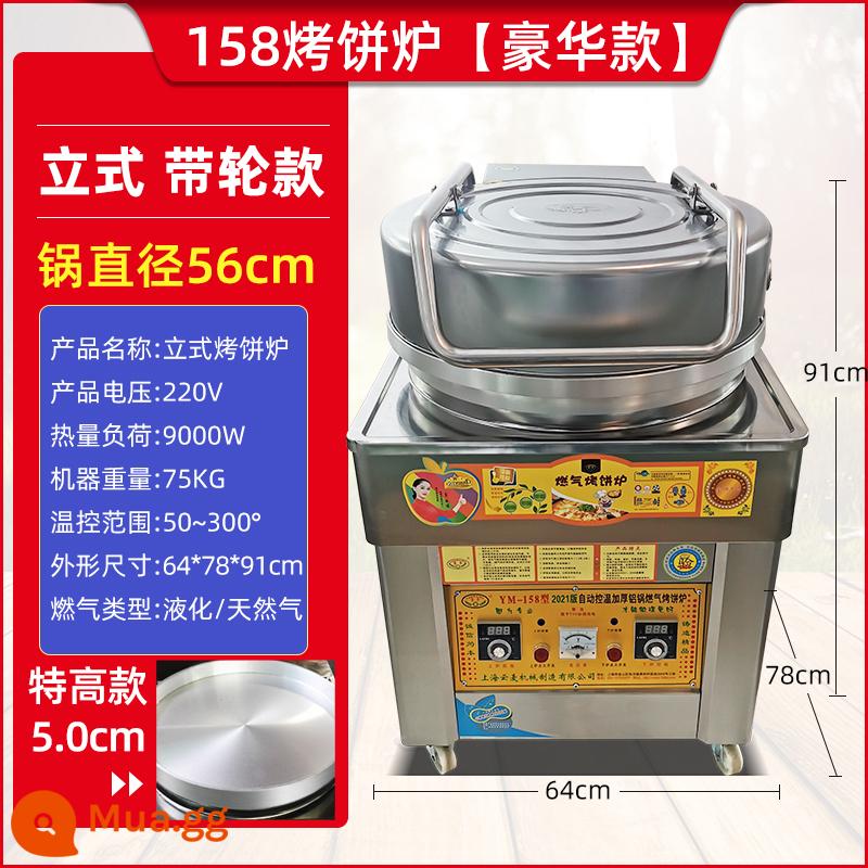 Yunmai tự động khí thương mại khí bánh nướng bánh bánh hàng nghìn chiếc bánh palbe cake bánh gas bánh mì sốt bánh mì bánh mì bánh - Chậu đứng Deluxe 158 đường kính 56cm cao 5cm