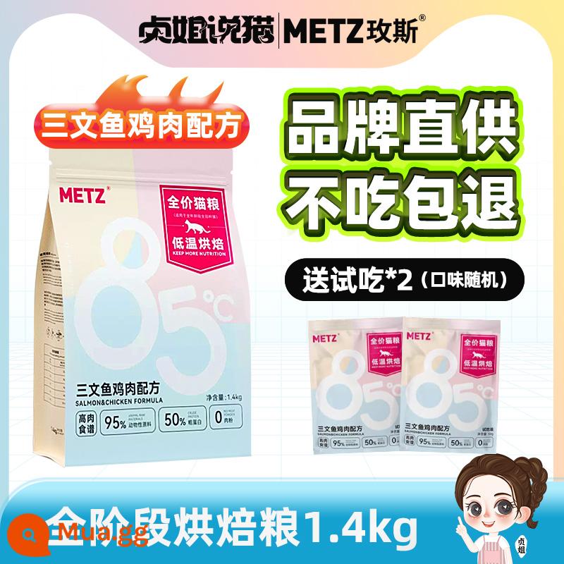 Meis Cat Food Food Ten Cheek Chính thức Chech Full Price Banner General Valley Woods Model Xếp hạng - [Nướng ở nhiệt độ thấp cho mọi lứa tuổi] Công thức gà cá hồi 2,8 pound