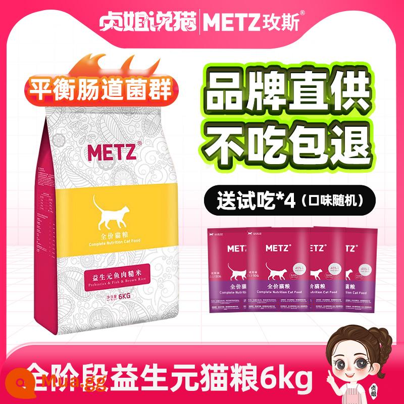 Meis Cat Food Food Ten Cheek Chính thức Chech Full Price Banner General Valley Woods Model Xếp hạng - [Cân bằng đường ruột] 12 pound thức ăn prebiotic cho mèo mọi giai đoạn thích hợp cho ≥ 2 tháng