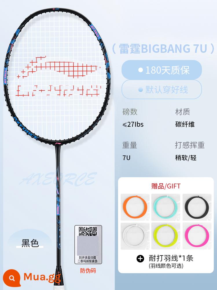 Vợt cầu lông Li Ning ws72 ws74/ws79s siêu nhẹ Storm 72/Thunder 50 đột kích 3 tốc độ 3000 chính hãng - Thunder BIGBANG black-7U [tặng dây cầu lông + keo dán tay + vỏ vợt chính hãng]