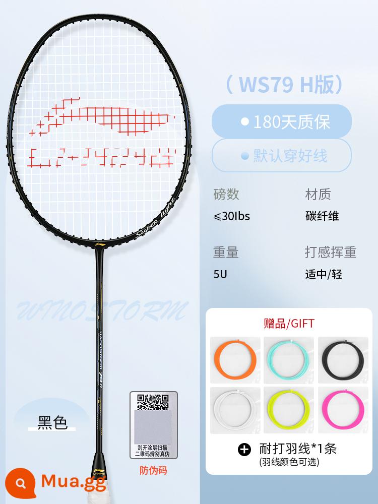 Vợt cầu lông Li Ning ws72 ws74/ws79s siêu nhẹ Storm 72/Thunder 50 đột kích 3 tốc độ 3000 chính hãng - ws79H black-5U [tặng dây cầu lông + keo dán tay + vỏ vợt chính hãng]