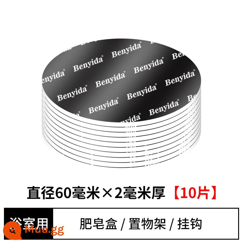 Băng keo hai mặt nano, độ nhớt cao, keo cố định chắc chắn, không để lại dấu vết, keo dán ô tô siêu dính và dày, keo nano, nhãn dán tường cố định, băng keo hai mặt dán tường đặc biệt, không gây hư hại, băng keo trong suốt không dấu vết ma thuật - Tròn 60mm, dày 2mm (gói 10 miếng)