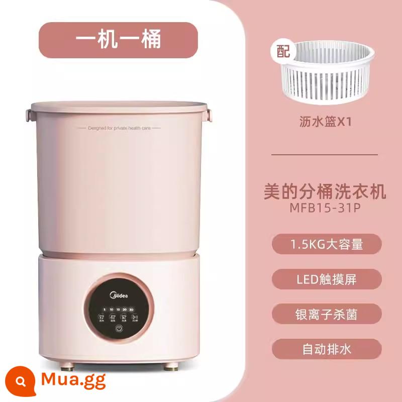 Máy giặt đồ lót Midea nhỏ làm sạch đồ lót đặc biệt máy giặt mini vớ giặt hiện vật 227 - Mô hình thoát nước tự động [một máy, một thùng] bột màu cam nhỏ