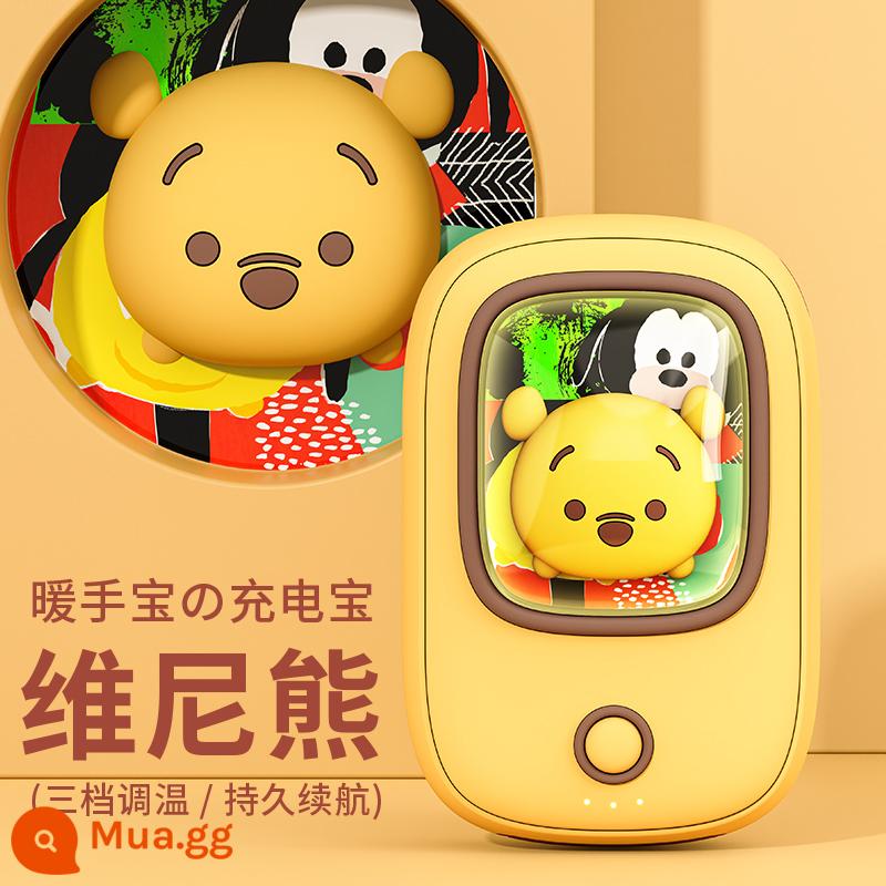 Disney Dâu Gấu Tay Sạc Di Động Di Động 2 Trong 1 Giữ Ấm Cho Bé Bé Gái Tay 639 - [Winnie the Pooh] Dung lượng lớn 5000mAh ◆Máy sưởi tay có thể sạc lại sử dụng kép ◆Ba mức điều chỉnh nhiệt độ