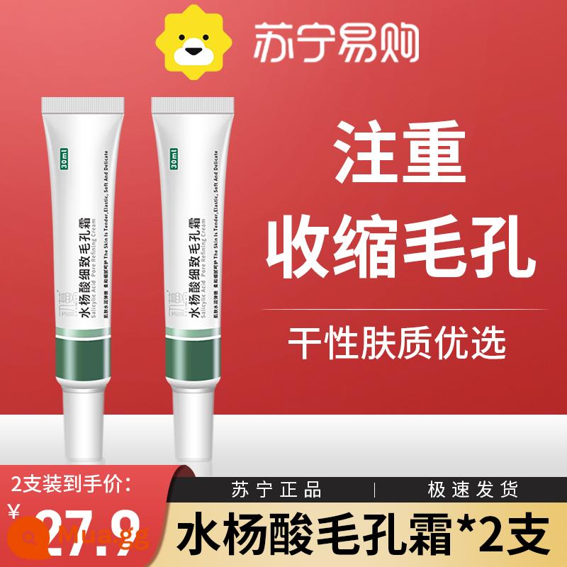 Suning Azelaic Acid 15% Gel Salicylic Acid Mịn Lỗ Chân Lông Kem Loại Bỏ Mụn Mờ Sửa Chữa Mụn In Hình Mụn Hố Ren 1370 - da khô