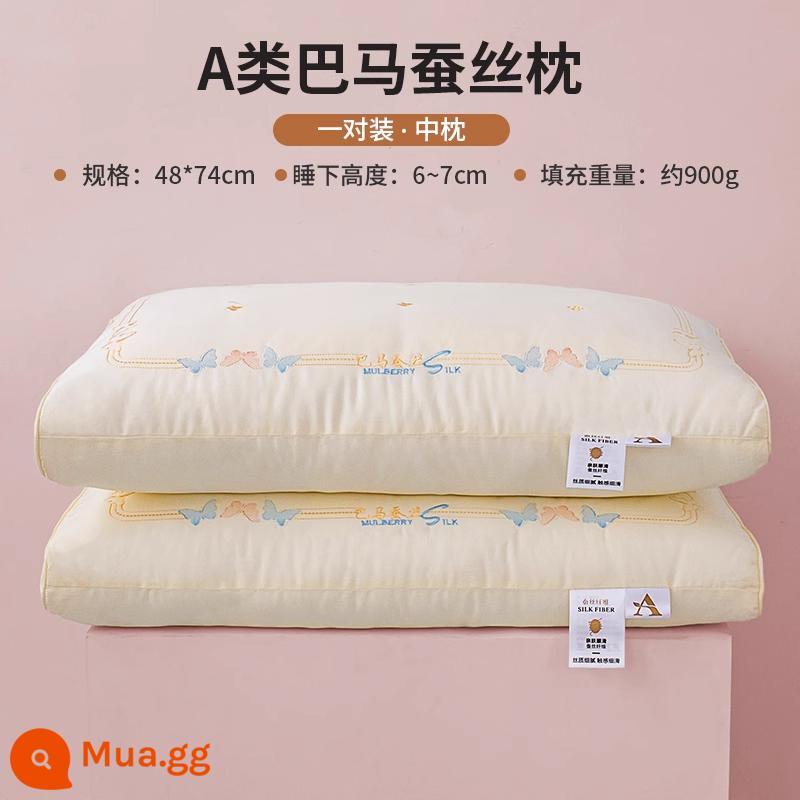 Lõi gối cotton lụa siêu mềm loại A bảo vệ đốt sống cổ hỗ trợ giấc ngủ Một đôi lõi gối cotton nguyên chất gia đình 1258 - Gối cỡ trung 48x74cm màu be [cặp] [làm đầy bằng sợi tơ tằm, đàn hồi hoàn toàn]