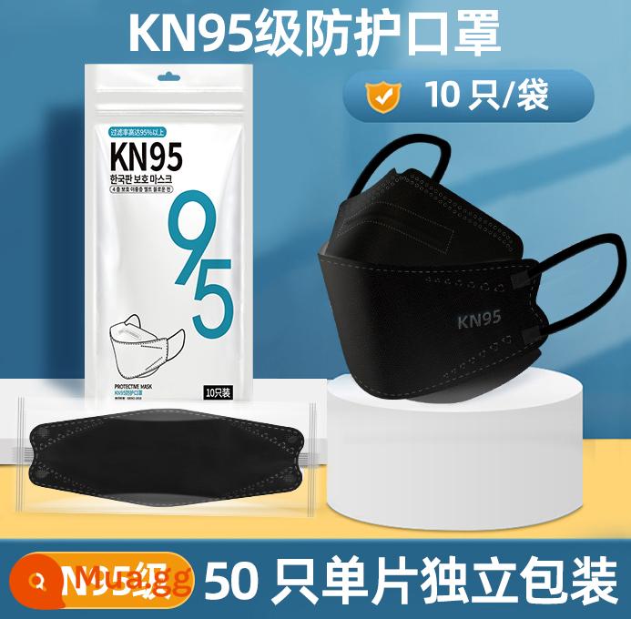 Mặt nạ kn95 chính thức chính hãng miễn phí vận chuyển mặt nạ bảo vệ thường xuyên siêu ba chiều tiêu chuẩn quốc gia 3d không trang điểm giá trị cao 2468 - ✅Đen❤Người lớn [50 gói]❤Gói độc lập❤Tiêu chuẩn quốc gia KN95