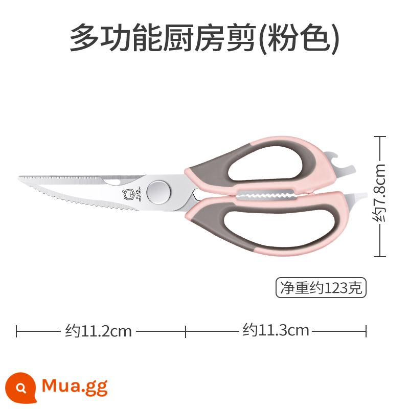 Kéo Nhà Bếp Hộ Gia Đình Thép Không Gỉ Chắc Xương Kéo Đặc Biệt Xương Gà Kéo Đa Năng Nướng Thực Phẩm Kéo 1102 - Kéo làm bếp đa năng màu hồng