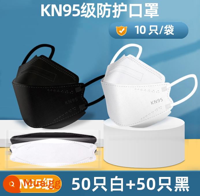 Mặt nạ kn95 chính thức chính hãng miễn phí vận chuyển mặt nạ bảo vệ thường xuyên siêu ba chiều tiêu chuẩn quốc gia 3d không trang điểm giá trị cao 2468 - ✅Gói kết hợp ☀50 trắng + 50 đen ☀Gói độc lập ☀KN95 tiêu chuẩn quốc gia