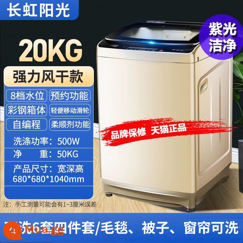 Changhong Sunshine 7/8KG máy giặt công suất lớn hoàn toàn tự động hộ gia đình ký túc xá nhỏ sấy và rửa một 1462 - Thùng trong cực lớn 20kg + kháng khuẩn nano + động cơ đồng tinh luyện