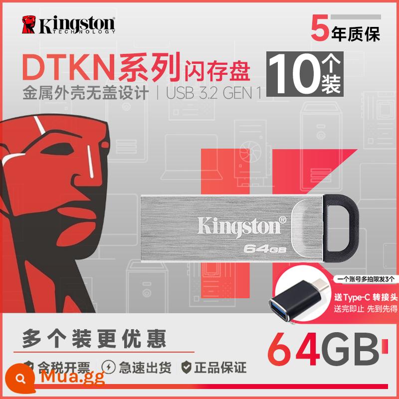 Kingston32g/64G/128G U disk DTXM 32 thanh trượt ô tô tốc độ cao USB flash drive di động U disk chính hãng U disk - DTKN/64G rẻ hơn 10