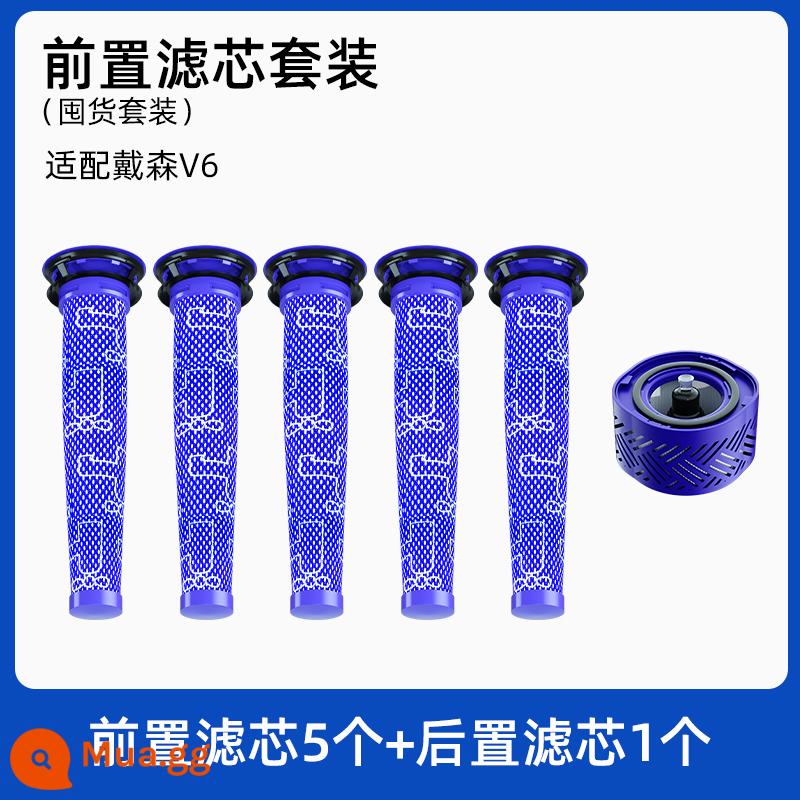 Thích hợp cho phụ kiện máy hút bụi Dyson bộ lọc v6v7v8 bộ lọc trước v10v11v15 bộ lọc phía sau 754 - [Đặc biệt cho V6] Bộ lọc trước [Bao gồm 1 bộ lọc sau]