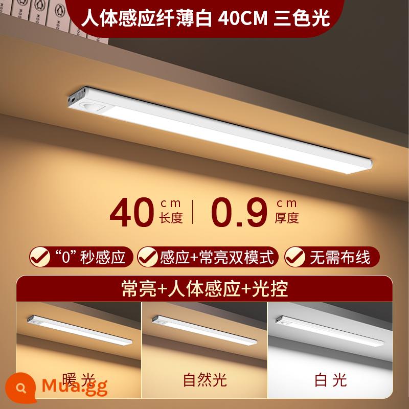 Đèn LED cảm biến cơ thể con người có dải đèn sạc từ tính không dây tự dính tích hợp tủ rượu tủ quần áo chiếu sáng nhà bếp 383 - Vỏ trắng 40CM + đèn ba màu [có thể sạc lại + cảm ứng cơ thể con người + làm mờ vô cấp + thu hút từ tính]