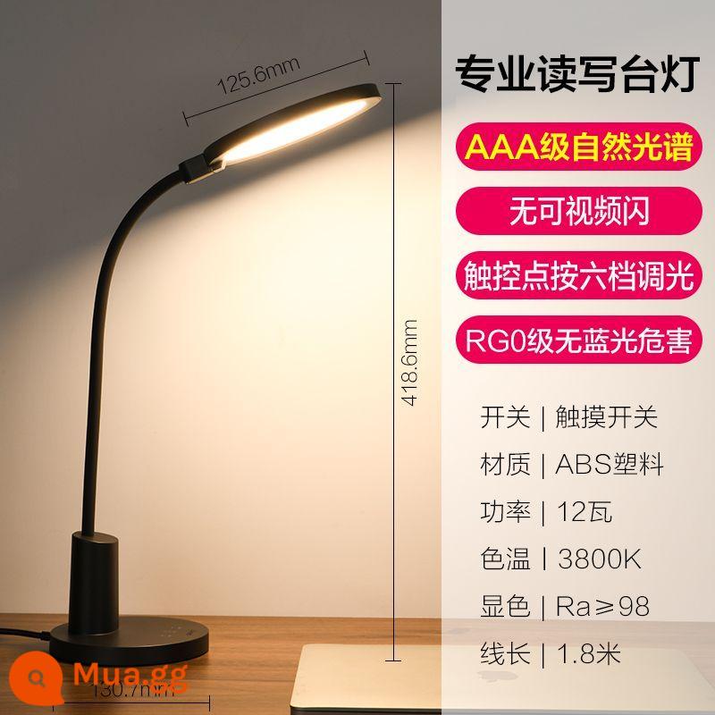 Op Lighting lớp AA bảo vệ mắt đèn LED để bàn bảo vệ mắt đèn sinh viên học tập ký túc xá đèn bàn trẻ em 1030 - [Nâng cấp AAA] -Cấp độ AA quốc gia/công nghệ ánh sáng dịu phát ra từ bên/kết xuất màu cao Ra98/ống đa năng-đen