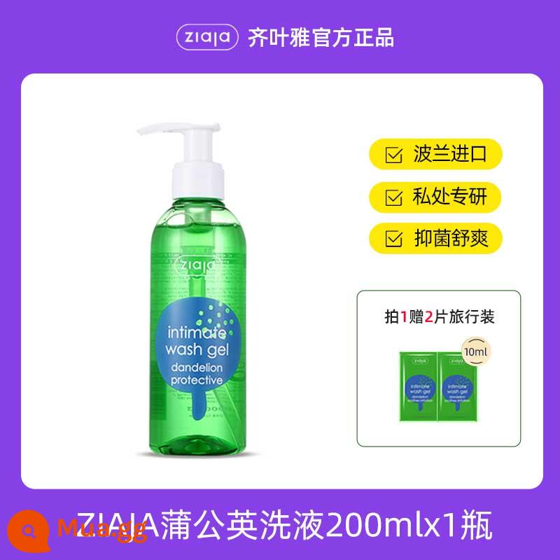 Ziaja Qiyeya nước rửa vùng kín bồ công anh và chăm sóc vùng kín phụ nữ nước chăm sóc vùng kín kháng khuẩn và chống ngứa nam 1660 - 200,2ml