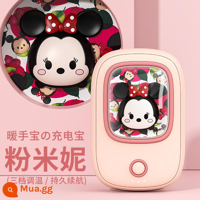 Disney Dâu Gấu Tay Sạc Di Động Di Động 2 Trong 1 Giữ Ấm Cho Bé Bé Gái Tay 639 - [Hồng Minnie] dung lượng lớn 5000mAh ◆Máy sưởi tay có thể sạc lại sử dụng kép ◆Ba mức điều chỉnh nhiệt độ