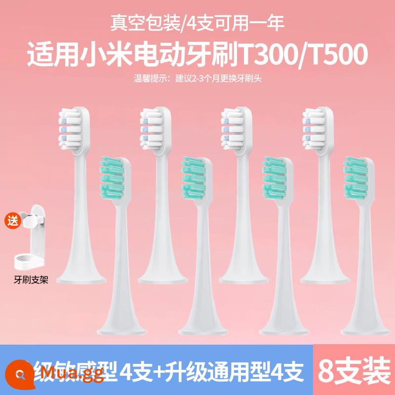 Thích hợp cho đầu bàn chải đánh răng điện Xiaomi T300/T500/T302/301/200 Đầu thay thế Mijia 601/602 847 - [Nâng cấp tùy chỉnh] 4 miếng màu xanh và trắng phổ thông + 4 miếng màu xanh nhạy cảm (có giá đỡ đi kèm)