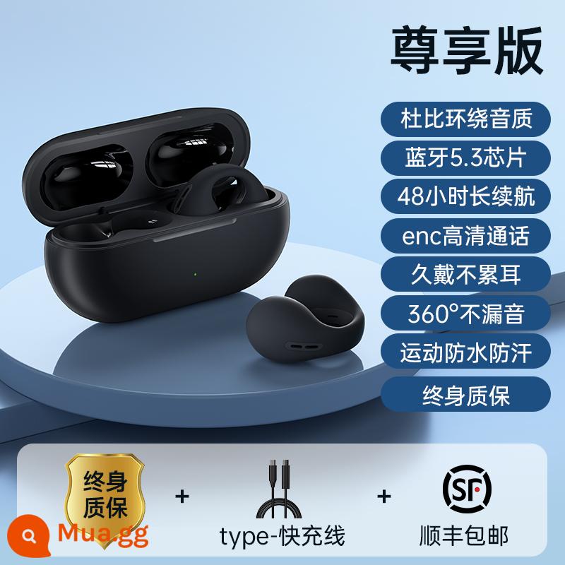 Tai nghe Bluetooth dẫn truyền xương không dây thể thao chạy bộ kẹp tai loại không nhét trong tai móc tai chờ siêu dài mới 285 - [Màu đen cực độ] Thoải mái và không rò rỉ âm thanh ✔Hiệu ứng âm thanh Dolby Atmos 9D ✔Thời lượng pin dài 48h