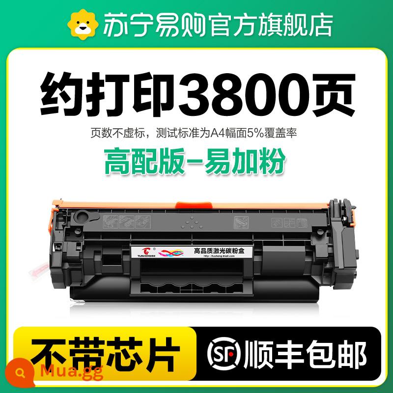 Áp dụng cho HP W146A Toner Hộp mực HP MFP3104FDW 3104FDN Máy in laser Sun Drum W146X Ink Hộp 3004DW 3004DN Hộp bột W1460A Box carbon Tuchang 1716 - [Khoảng 3800 trang] Phiên bản cao cấp - không chip