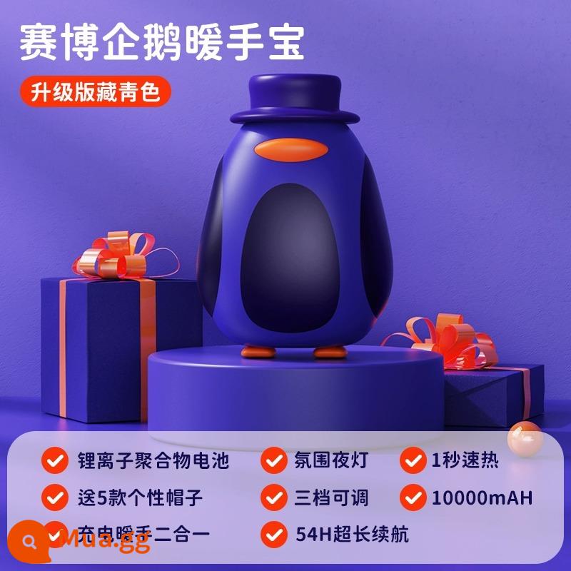 Disney Dâu Gấu Tay Sạc Di Động Di Động 2 Trong 1 Giữ Ấm Cho Bé Bé Gái Tay 639 - Penguin Blue [Dung lượng 10000mAH + làm nóng một giây + điều chỉnh nhiệt độ ba tốc độ + sạc hai mục đích và làm ấm tay]