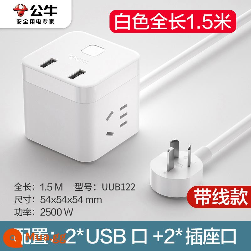 Bộ chuyển đổi ổ cắm khối lập phương 301 Bull với bộ sạc nhanh đa cổng usb đa chức năng dòng mở rộng hàng bảng cắm với dòng - [2 ổ cắm + 2 USB] Trắng 1,5m UUB122