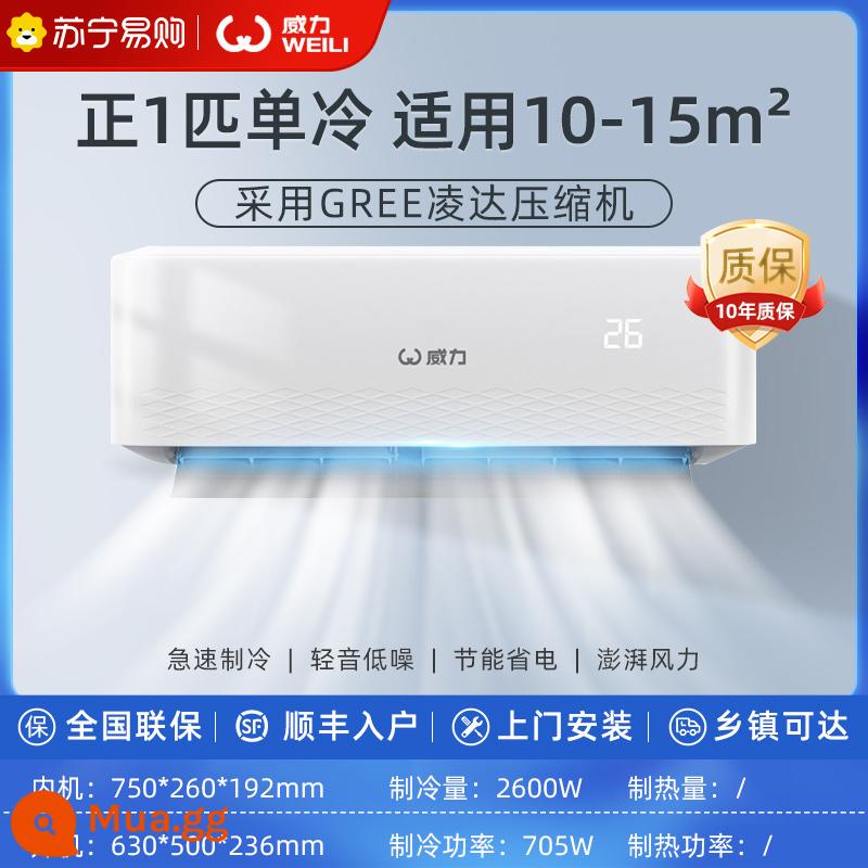 Điều hòa Gree Lingda máy nén treo tường điều hòa gia đình biến tần 1 ngựa 1.5 công suất làm lạnh đơn hàng chính hãng 71 - Trắng 1 lạnh đơn + giao hàng SF