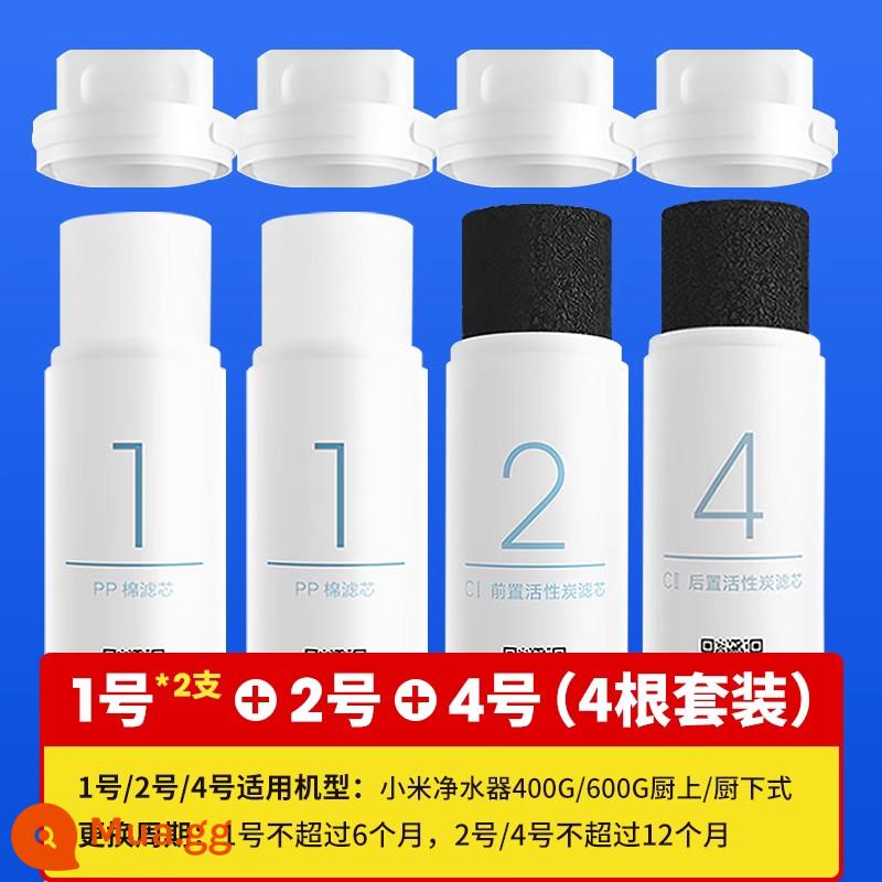 Máy lọc nước Xiaomi lõi lọc bông PP trước sau thẩm thấu ngược RO số 1 số 2 số 3 số 4 số 400G600G 1891 - ✿[Số 1+Số 1+Số 2+Số 4] Bộ 4 sản phẩm nửa năm-Xiaomi