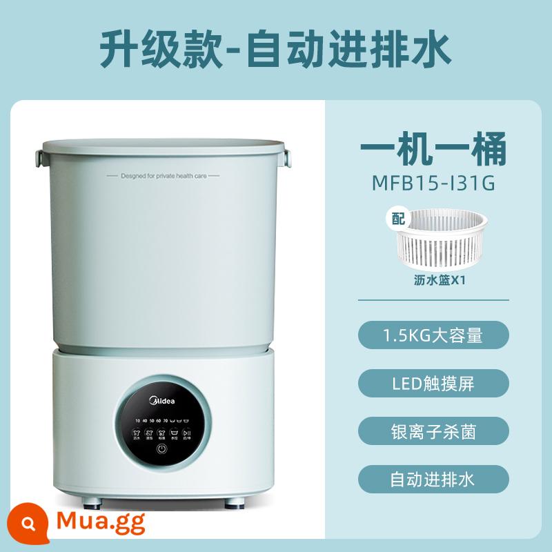 Máy giặt đồ lót Midea nhỏ làm sạch đồ lót đặc biệt máy giặt mini vớ giặt hiện vật 227 - Model cấp nước và thoát nước hoàn toàn tự động [một máy, một xô] màu xanh bạc hà