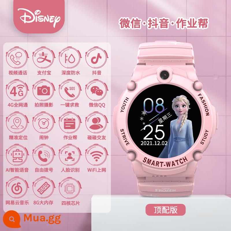 Đồng hồ điện thoại trẻ em Disney bé gái định vị thông minh 4G full Netcom học sinh tiểu học Frozen Aisha 2098 - Phiên bản đầu đĩa-Princess Pink [truy cập Internet WIFI và tải xuống WeChat]