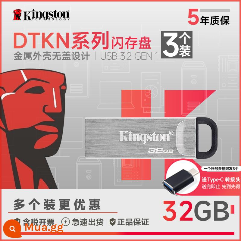 Kingston32g/64G/128G U disk DTXM 32 thanh trượt ô tô tốc độ cao USB flash drive di động U disk chính hãng U disk - DTKN/32G đi kèm với ba