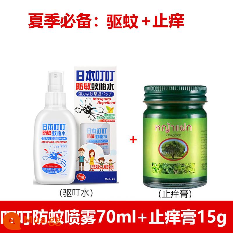 Kem bạc hà Kawakud nhập khẩu Thái Lan Grass Cream Grass Cream chính hãng chính hãng Flag Store 1409 - Gói chống muỗi [xịt chống muỗi + thuốc mỡ cỏ]