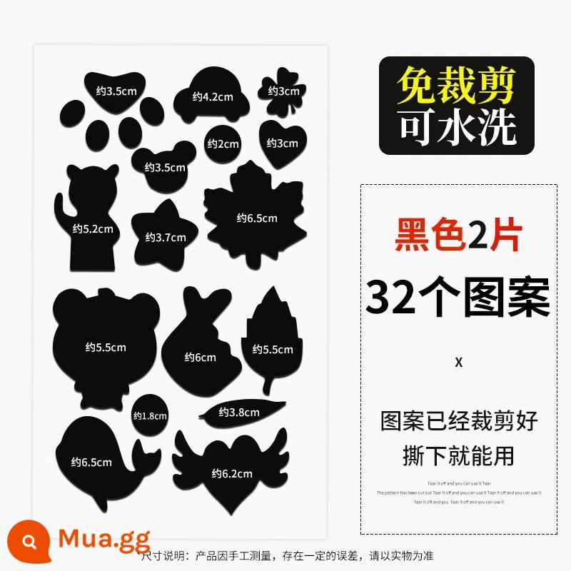 Miếng dán vải áo khoác, tự dính, miếng dán lỗ quần áo không dấu vết, miếng dán sửa lỗ, miếng dán có thể giặt được, miếng dán vải không chứa sắt 824 - Miếng vá lỗ áo khoác ngoài- [Gói hai mảnh màu đen]