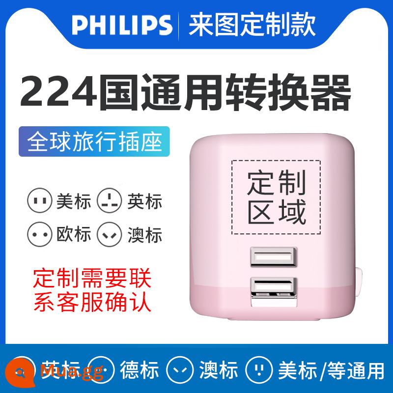 Phích cắm chuyển đổi Philips toàn cầu Phổ biến phích cắm Anh Quốc Nhật Bản tiêu chuẩn Châu Âu Phiên bản Hồng Kông ở nước ngoài 1122 - [Truyền thông toàn cầu màu hồng Sakura] Phong cách tùy chỉnh cá nhân