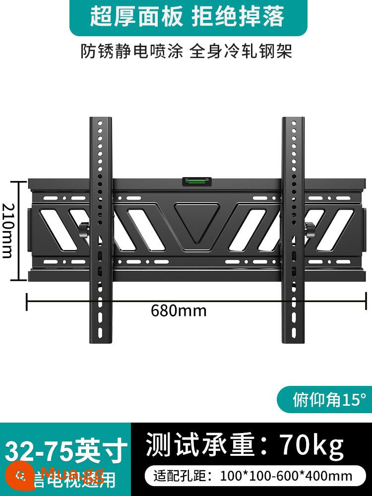 Thích hợp cho giá treo tường TV Hisense 32/43/50/55/65/70/75 inch treo tường 1137 - Lựa chọn không cần lo lắng [phổ biến cho tất cả các kiểu máy 32-75 inch] Điều chỉnh độ nghiêng 15°