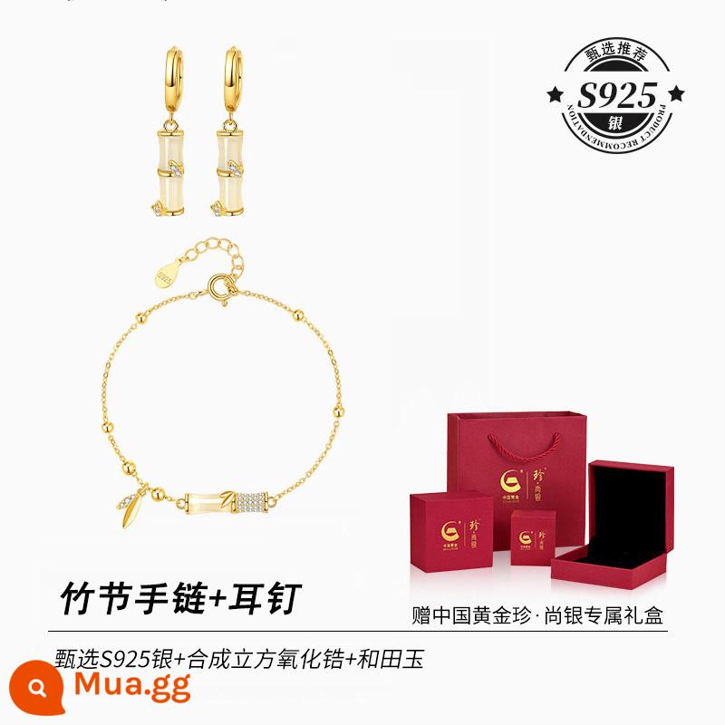 [China Gold] Zhen Shang Silver Quà tặng sinh nhật ngày lễ tình nhân cho các cô gái trong mùa thu đông Quà tặng cho bạn gái và vợ 1693 - Vòng tay + bông tai tre [Hộp quà tặng vàng Trung Quốc + giấy chứng nhận]