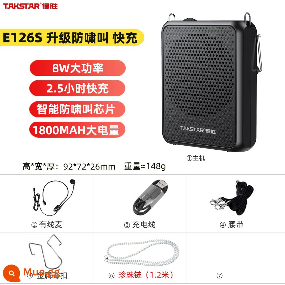 Loa giáo viên win little bee micro không dây chuyên dụng dành cho giáo viên hướng dẫn bài giảng E126S 373 - E126S đen (phiên bản chống kêu) + dây đeo vai dạng chuỗi ngọc trai + (đi kèm 2 cục xốp)