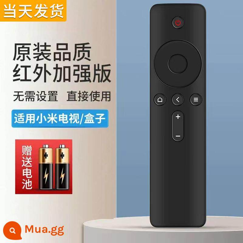 Thích hợp cho kê TV điều khiển từ xa đa năng mạng 55 inch set-top box Bluetooth hồng ngoại đa năng 1221J - [Giao hàng trong ngày] Thích hợp cho phiên bản hồng ngoại TV/box Xiaomi☆Pin miễn phí