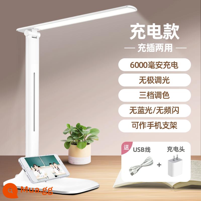 Đèn LED nhỏ để bàn nghiên cứu chuyên dụng sinh viên đại học ký túc xá bảo vệ mắt để bàn đầu giường đọc sạc gấp 2087 - [Mẫu bảo vệ mắt sạc] 6000mAh + điều chỉnh độ sáng và màu sắc + giá đỡ điện thoại di động + cáp USB + đầu sạc