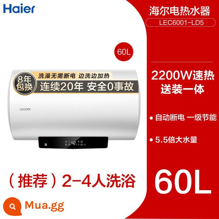 Haier Zhijia Commander máy nước nóng điện LD5 nhà thay đồ phòng tắm tốc độ tiết kiệm năng lượng nhiệt 60L80 lít thông minh 67 - Trắng