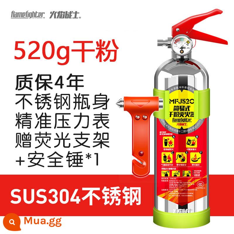 Ngọn lửa chiến binh xe bình chữa cháy bột khô xe tư nhân hộ gia đình xách tay thiết bị chữa cháy di động - Bột khô inox 520 + búa an toàn