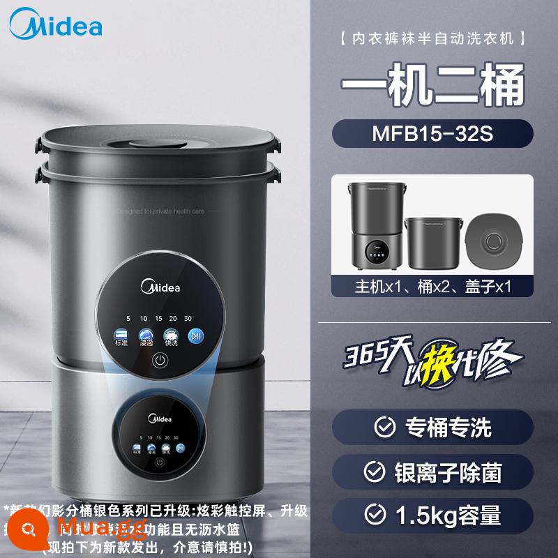 Máy giặt đồ lót Midea nhỏ làm sạch đồ lót đặc biệt máy giặt mini vớ giặt hiện vật 227 - [Mẫu mới] Model thoát nước tự động [một máy, hai thùng] Bạch Bạc